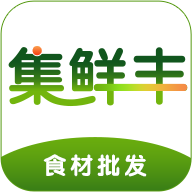 集鲜丰app下载-集鲜丰v2.3.2 安卓版