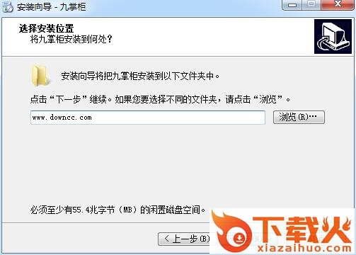 九掌柜客户端
