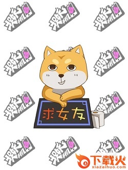 捉妖手机苹果版 v1.1 iphone版 截图2