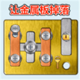 齿轮转转转 v1.0 安卓版
