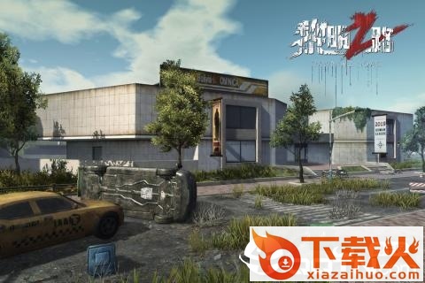 黎明之路截图2