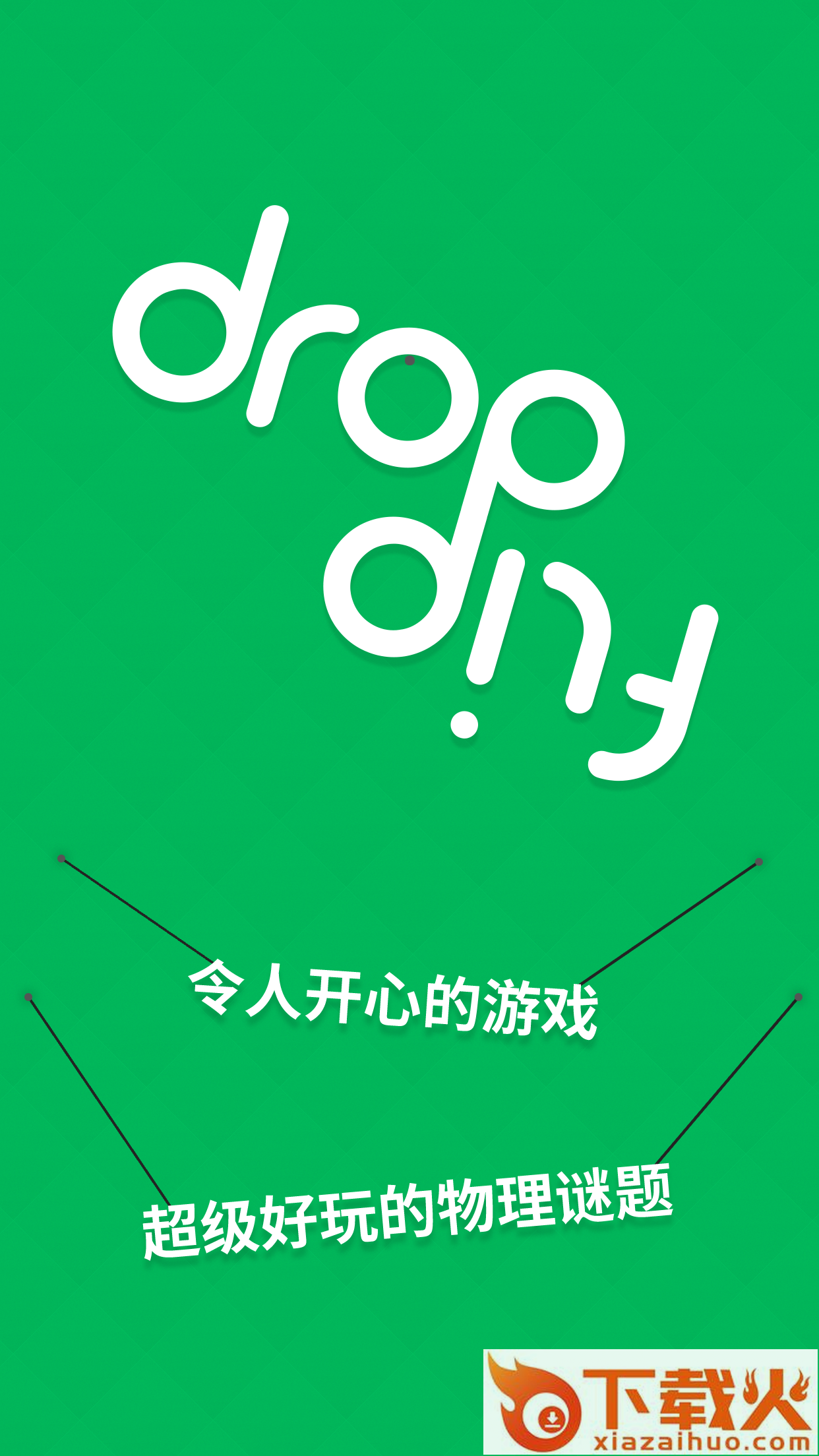 Drop Flip游戏截图1