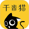 千米猫app赚钱下载-千米猫v3.0 最新版