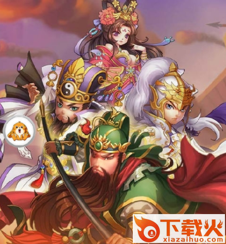 主公不好当截图3