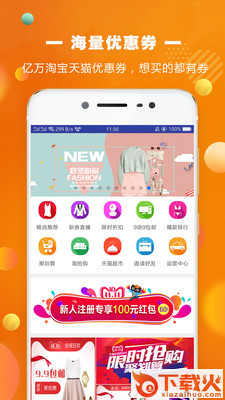 米花截图1