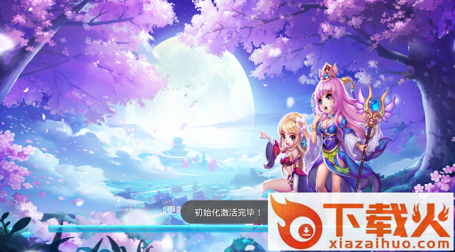 桃园梦境截图1