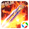 神武修真手游 v1.0.2 安卓版