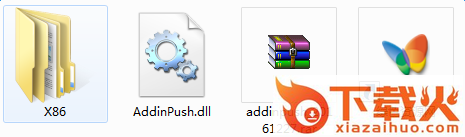 addinpushdll文件