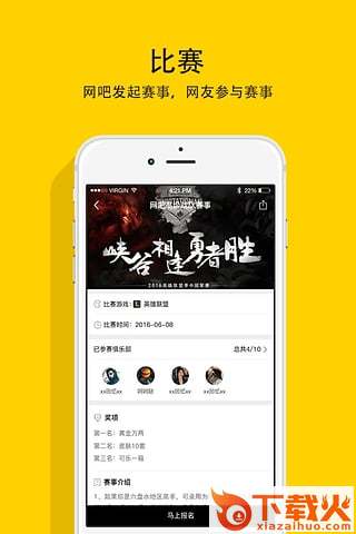 51来战手机版下载截图2