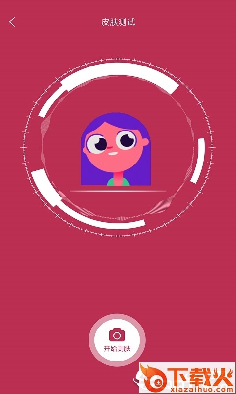 小纯免税截图1