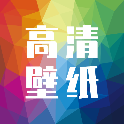 多美手机壁纸大全app下载-多美手机壁纸大全v1.0 最新版