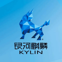 银河麒麟操作系统v10 v10.1 官方版 