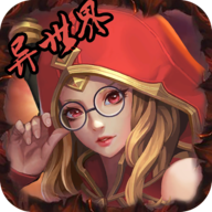 异世界屠鲲传手游下载-异世界屠鲲传v0.0.1 安卓版