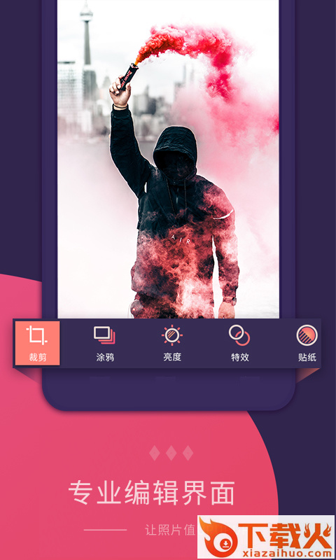 电子相册制作大师app截图2