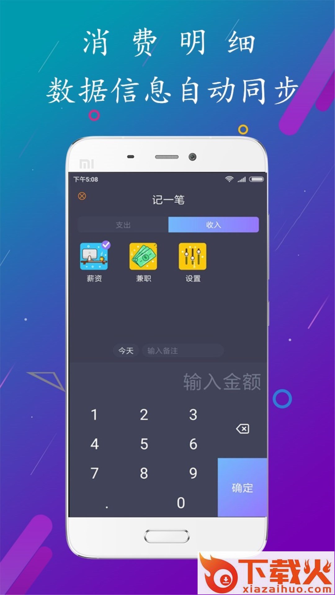 152助手截图1