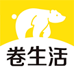 卷生活app下载-卷生活v1.0.4 安卓版