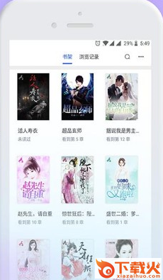 嘿嘿连载阅读截图3