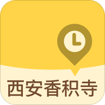 西安香积寺app下载-西安香积寺v1.1 安卓版