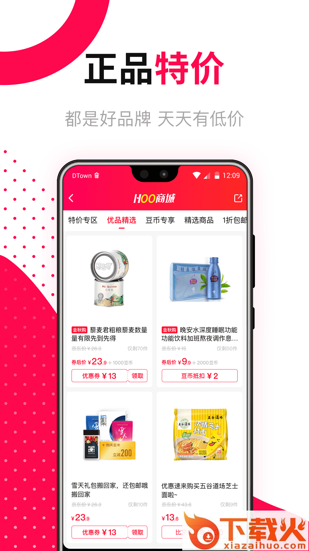 好豆截图2