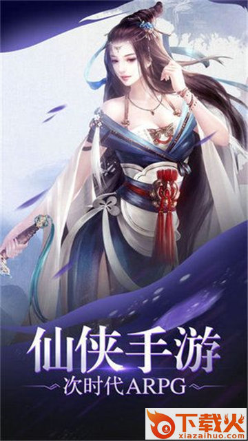 武动九天之星辰灭截图1