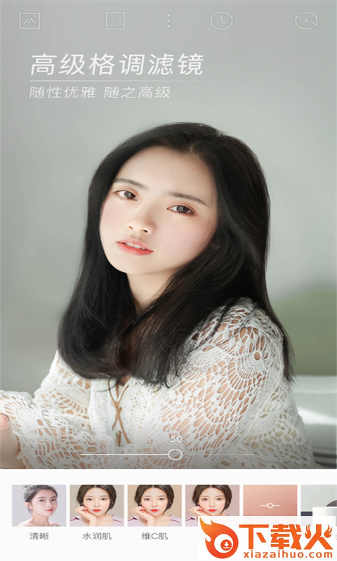 泡芙相机app截图2