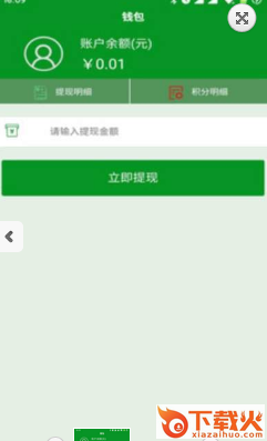 分吧分类截图1