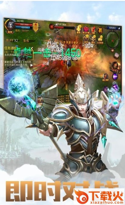 冰雪皇座截图1