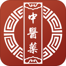 中医药App下载-中医药(中医中药宝典)v1.0 安卓版