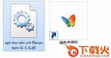 api-ms-win-crt-filesystem-l1-1-0.dll下载