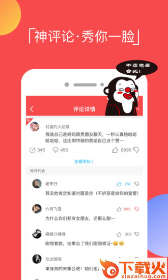 逗拍无水印破解版2.7.4截图2