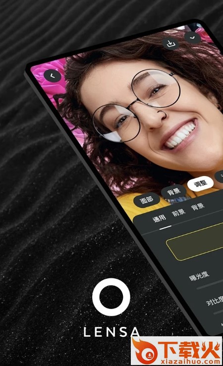 Lensa app截图2
