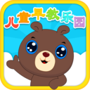 儿童早教乐园app下载-儿童早教乐园v1.5 最新版