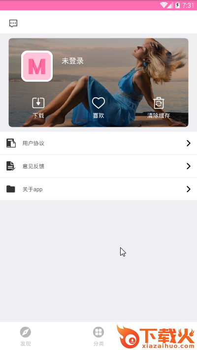 尤美相册截图2