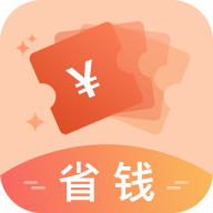 找券安卓版下载-找券appv2.2.3 最新版