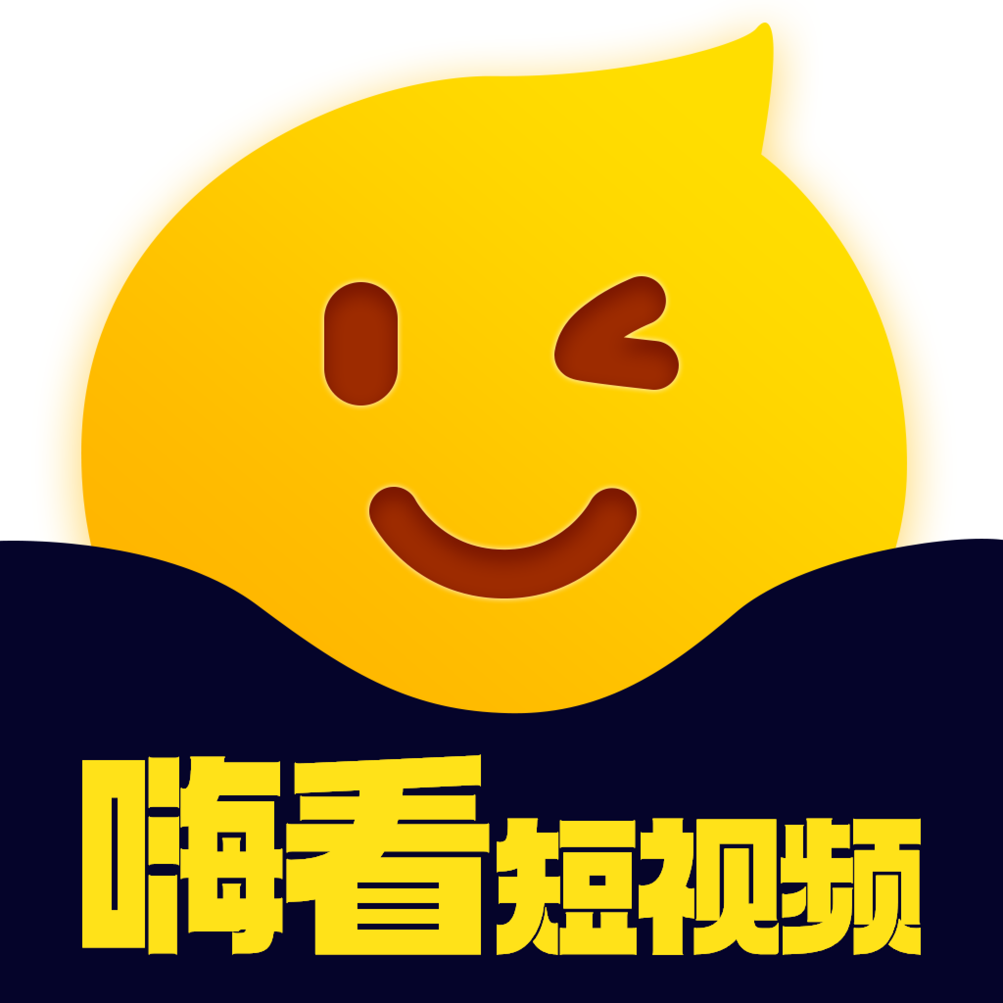 嗨看短视频app下载-嗨看短视频v1.0.0 官方版