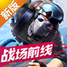 小米枪战手游下载 v1.17.19.210692 安卓版