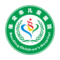 北京儿童医院保定医院app v2.9.2 最新版