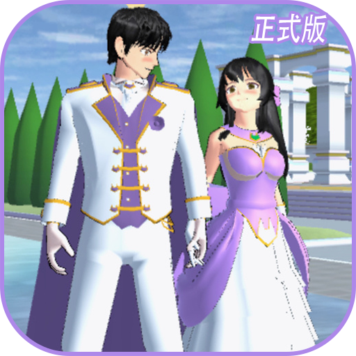 装扮时尚魔法 v1.0 中文版