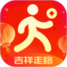 吉祥走路app下载-吉祥走路v1.0.5 安卓版
