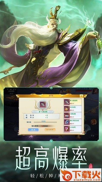 青云剑仙传最新苹果版