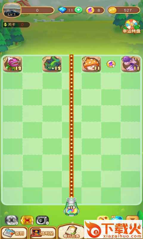 极速冲关王截图1