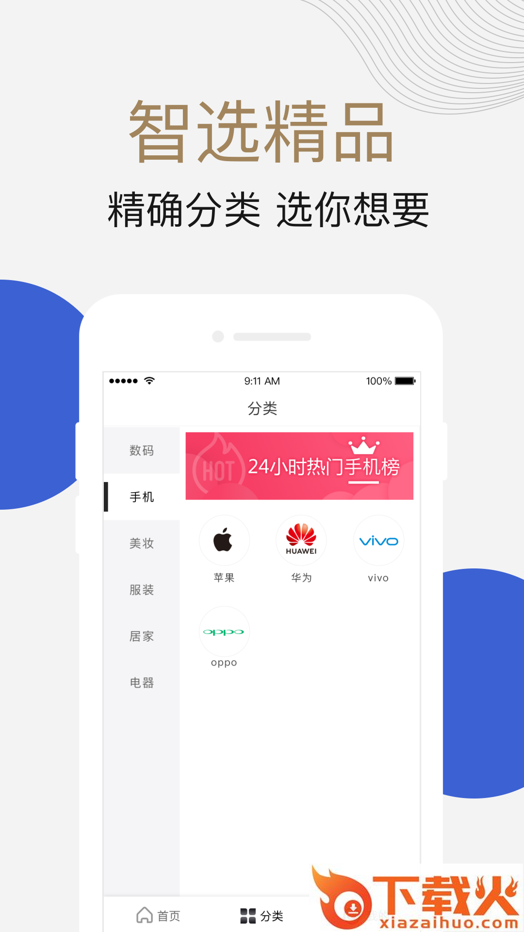 有信卡截图1