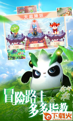 热江复刻版腾讯版 v1.0.0 安卓版截图2