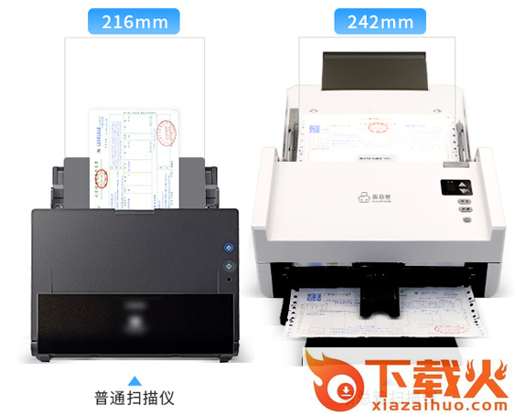 票总管app截图3