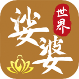 娑婆世界安卓版下载-娑婆世界appv1.0.3 最新版