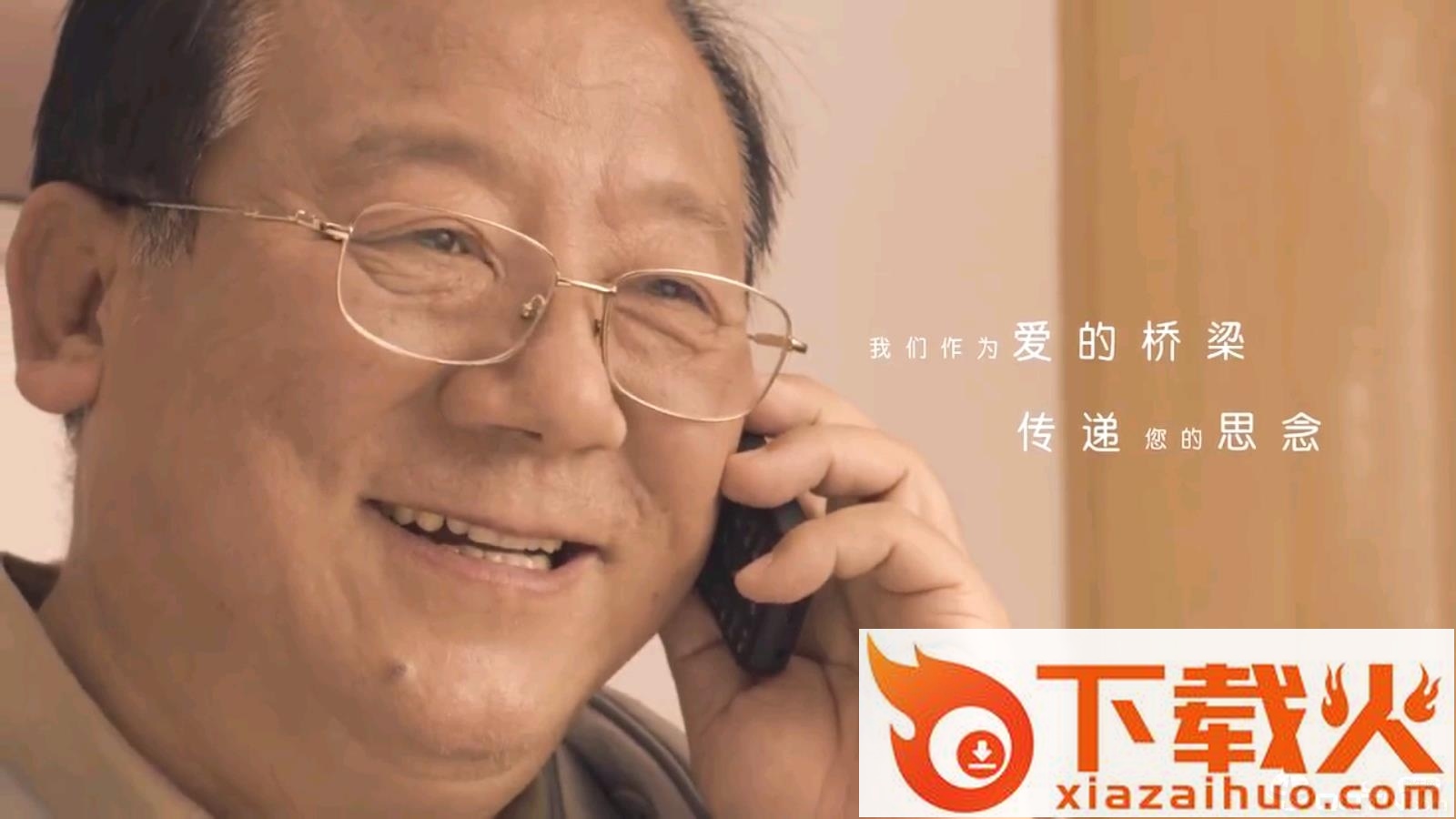 橙色直播电视live手机版截图2