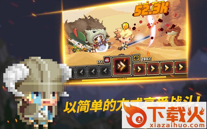 高�U的冒险corin游戏截图2