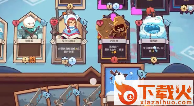 雪居之地手机版截图1