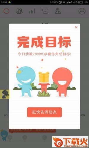 多用工具箱app截图2