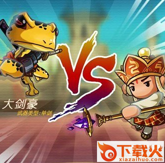 乱斗堂3重生截图3